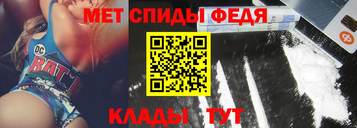 Амфетамин 98%  Amphetamine  АМФ  Вход с VPN  Ессентуки 