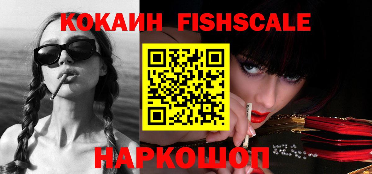 Cocaine Боливия  Вход с VPN  COCAIN Columbia  Cocaine  Ессентуки 
