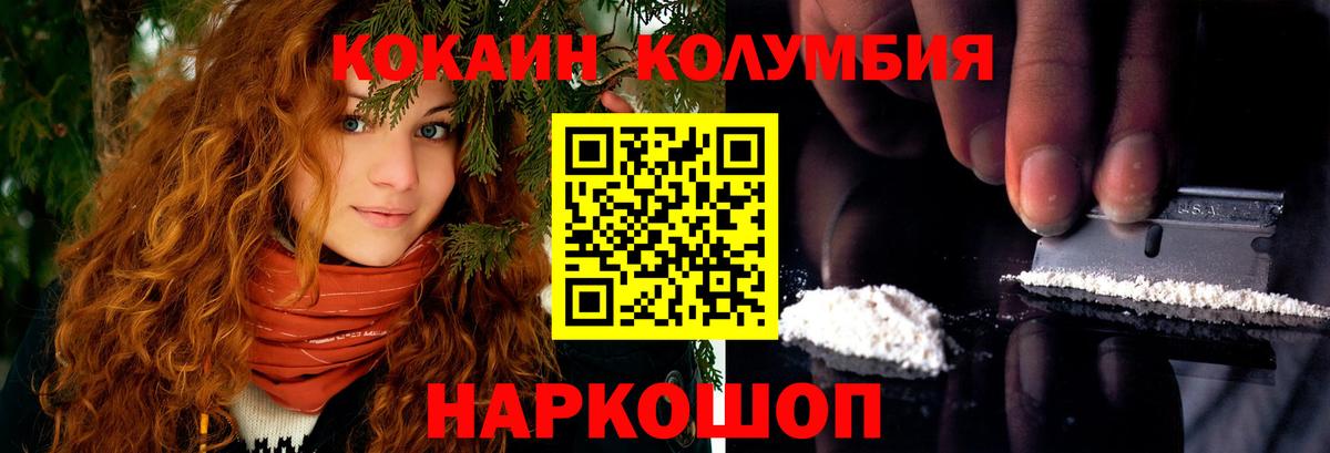 Cocaine 99% Ессентуки