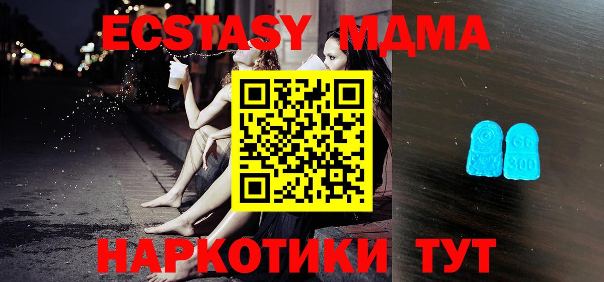 дарк нет какой сайт  Вход с VPN  Ессентуки  Ecstasy louis Vuitton  Экстази Punisher  Ecstasy 