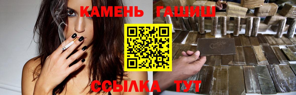 Гашиш 40% ТГК  Гашиш 40% ТГК  ГАШ  Вход с VPN  Ессентуки 