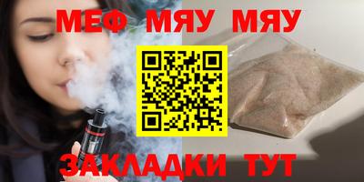 MDMA Ливны