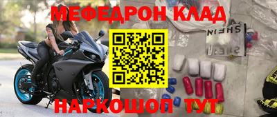 MDMA Ливны
