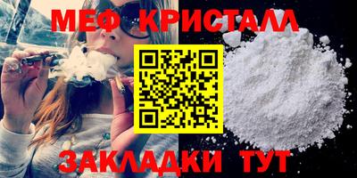 MDMA Ливны
