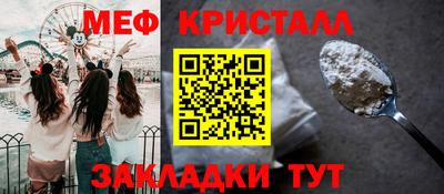 соль ск Ликино-Дулёво