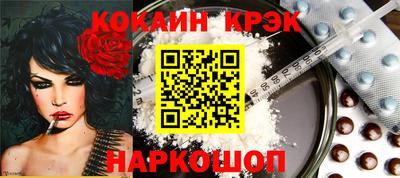 соль ск Ликино-Дулёво