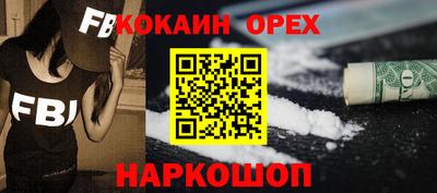 MDMA Ливны