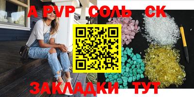 скорость Лесосибирск