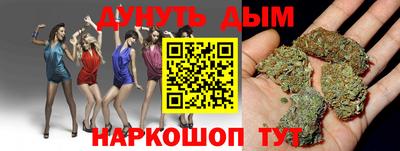 соль ск Ликино-Дулёво