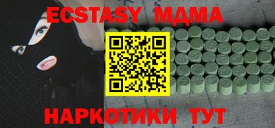 соль ск Ликино-Дулёво
