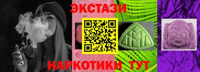 MDMA Ливны