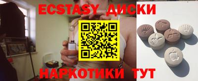 MDMA Ливны