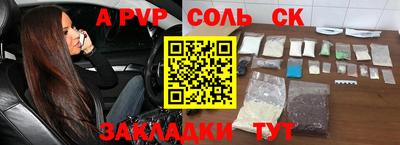MDMA Ливны