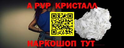 соль ск Ликино-Дулёво