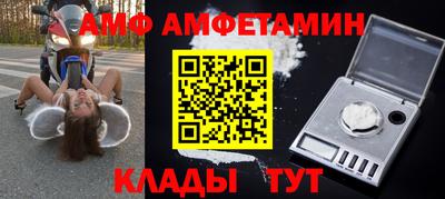 соль ск Ликино-Дулёво