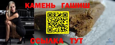 MDMA Ливны