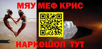 MDMA Ливны