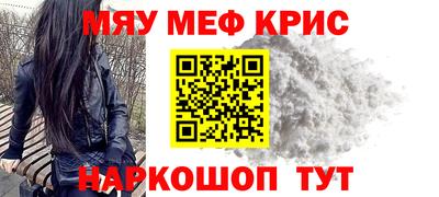 соль ск Ликино-Дулёво