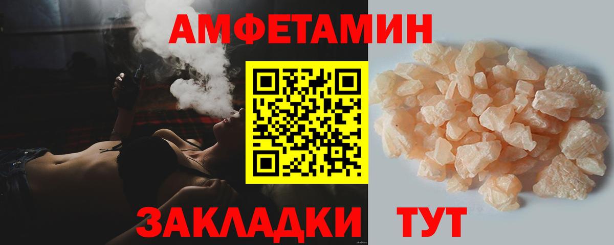 МЕТАМФЕТАМИН Methamphetamine  Вход с VPN  МЕТАМФЕТАМИН Methamphetamine  Ессентуки 