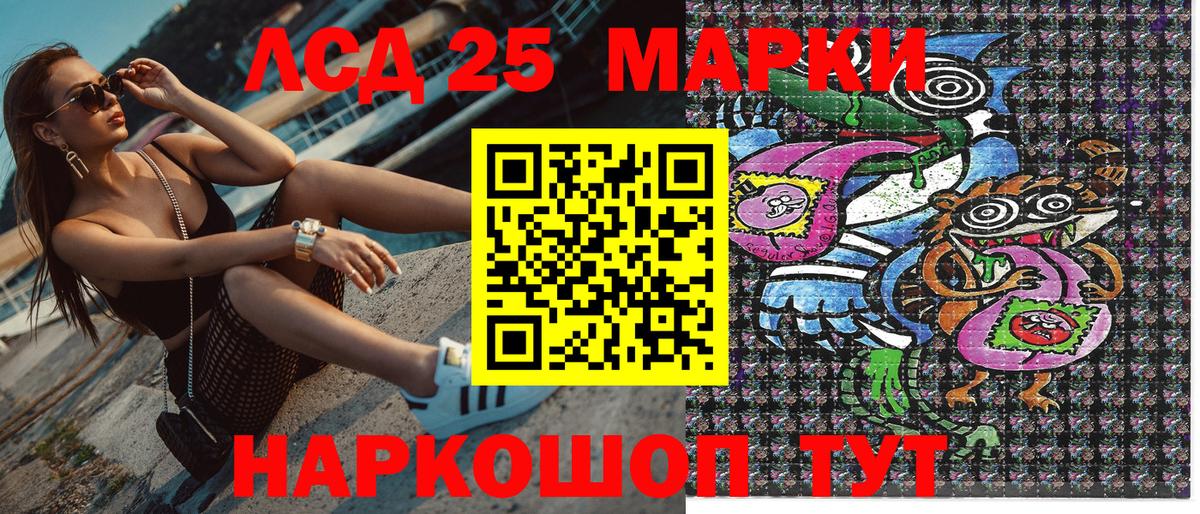 Наркотические марки 1500мкг  Вход с VPN  Наркотические марки  Наркотические марки 1500мкг  Ессентуки 