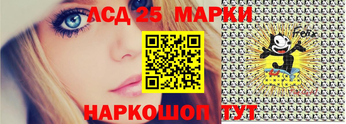 Марки N-bome 1,5мг Ессентуки