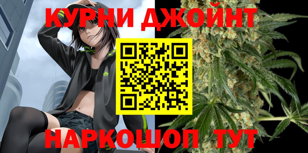 МАРИХУАНА Ganja  Марихуана White Widow  Вход с VPN  Ессентуки 